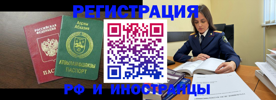 регистрация для дет. сада в Жуковском